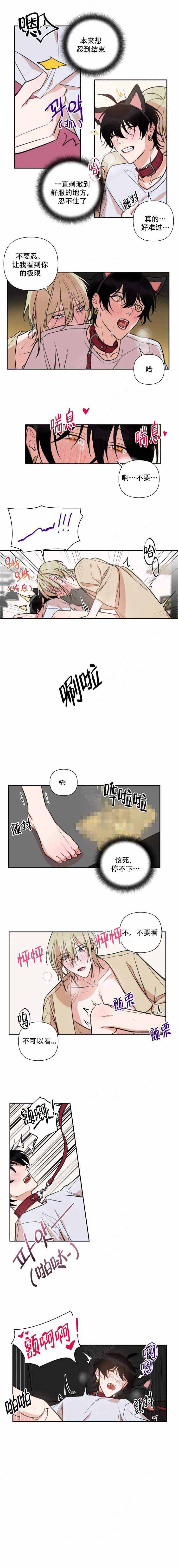 《我同学的性取向》漫画最新章节第55话免费下拉式在线观看章节第【2】张图片