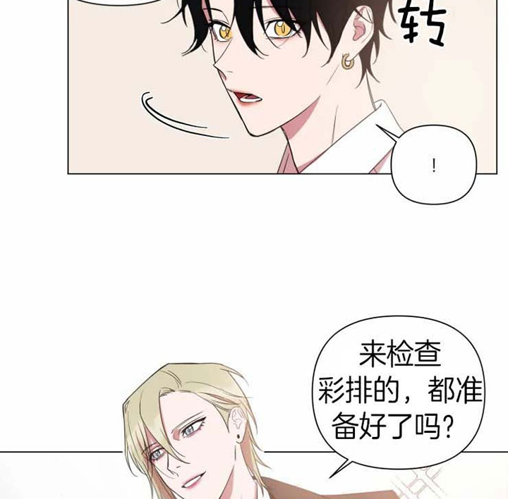 《我同学的性取向》漫画最新章节第85话免费下拉式在线观看章节第【22】张图片