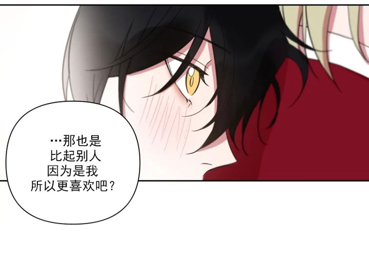 《我同学的性取向》漫画最新章节第81话免费下拉式在线观看章节第【6】张图片