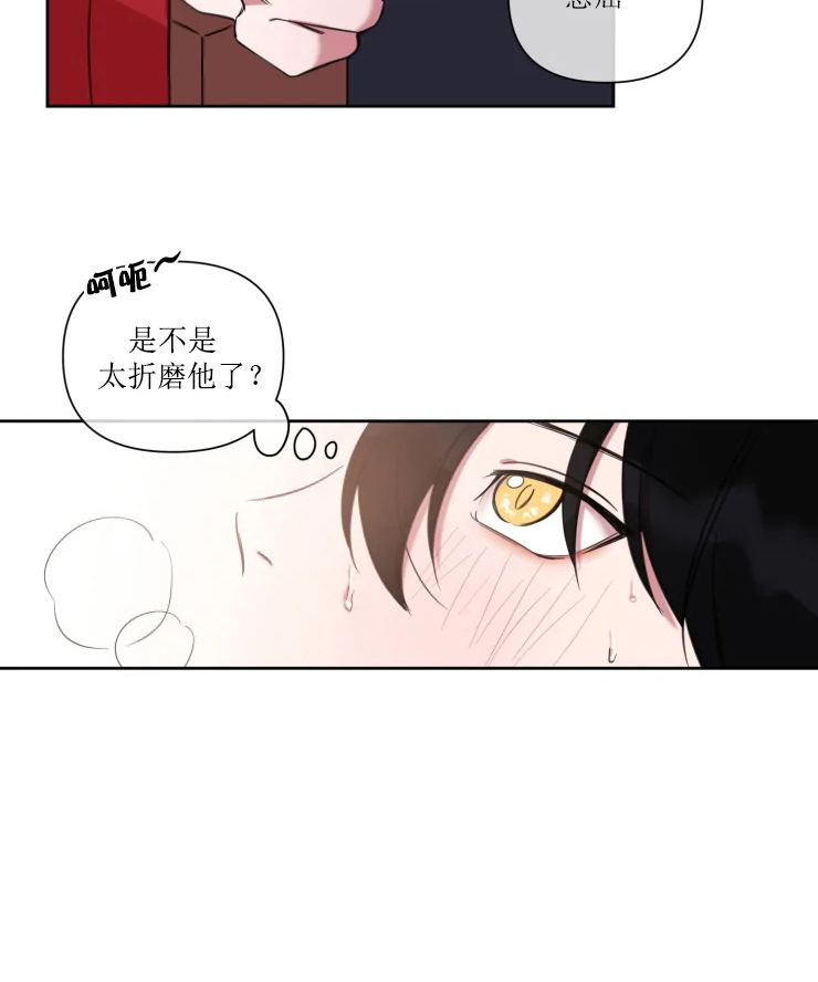 《我同学的性取向》漫画最新章节第72话免费下拉式在线观看章节第【2】张图片