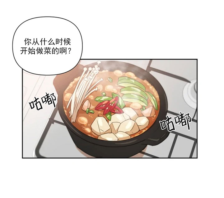 《我同学的性取向》漫画最新章节第79话免费下拉式在线观看章节第【11】张图片