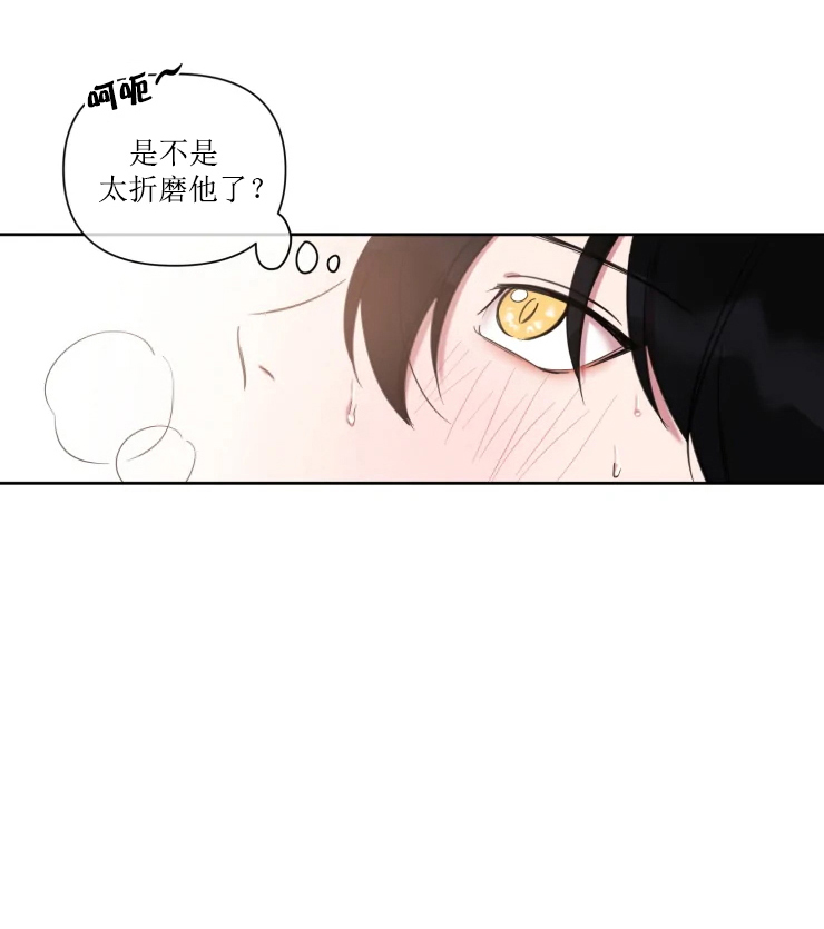 《我同学的性取向》漫画最新章节第71话免费下拉式在线观看章节第【13】张图片