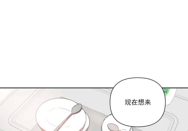 《我同学的性取向》漫画最新章节第81话免费下拉式在线观看章节第【1】张图片