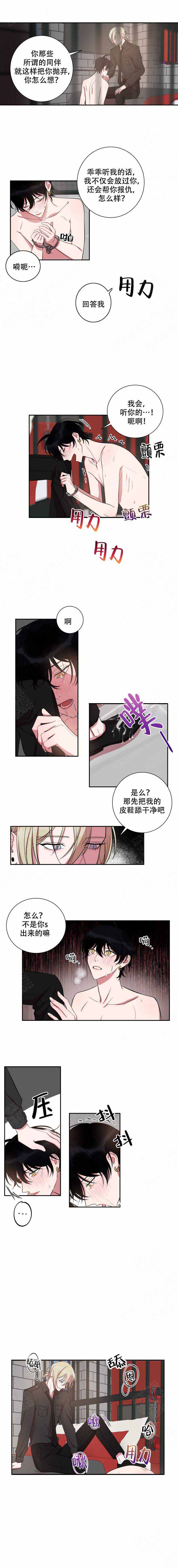 《我同学的性取向》漫画最新章节第34话免费下拉式在线观看章节第【2】张图片