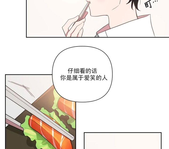 《我同学的性取向》漫画最新章节第80话免费下拉式在线观看章节第【18】张图片