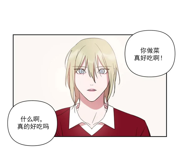 《我同学的性取向》漫画最新章节第80话免费下拉式在线观看章节第【9】张图片