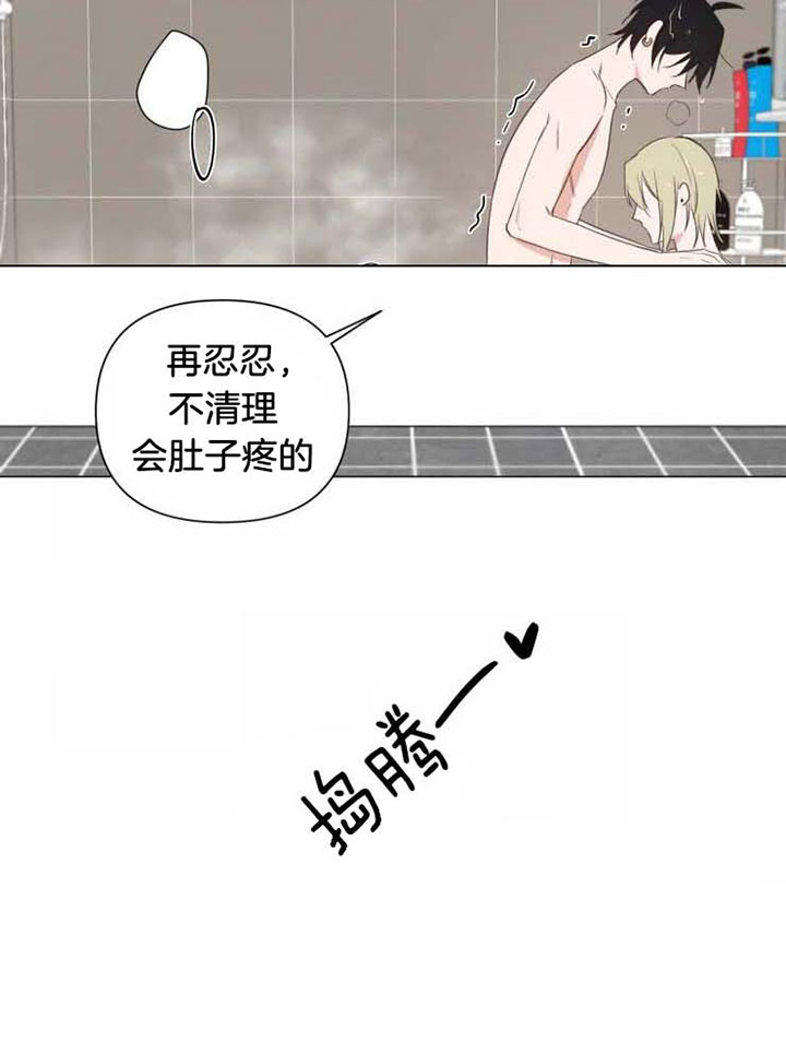 《我同学的性取向》漫画最新章节第83话免费下拉式在线观看章节第【2】张图片