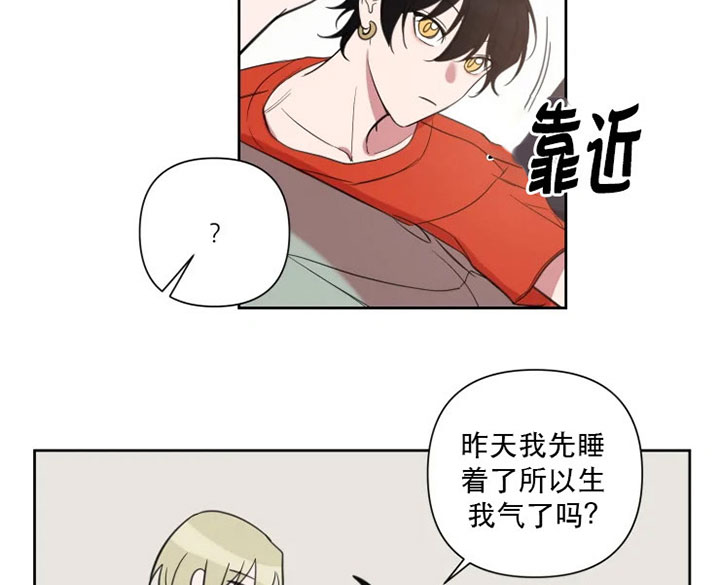 《我同学的性取向》漫画最新章节第78话免费下拉式在线观看章节第【4】张图片