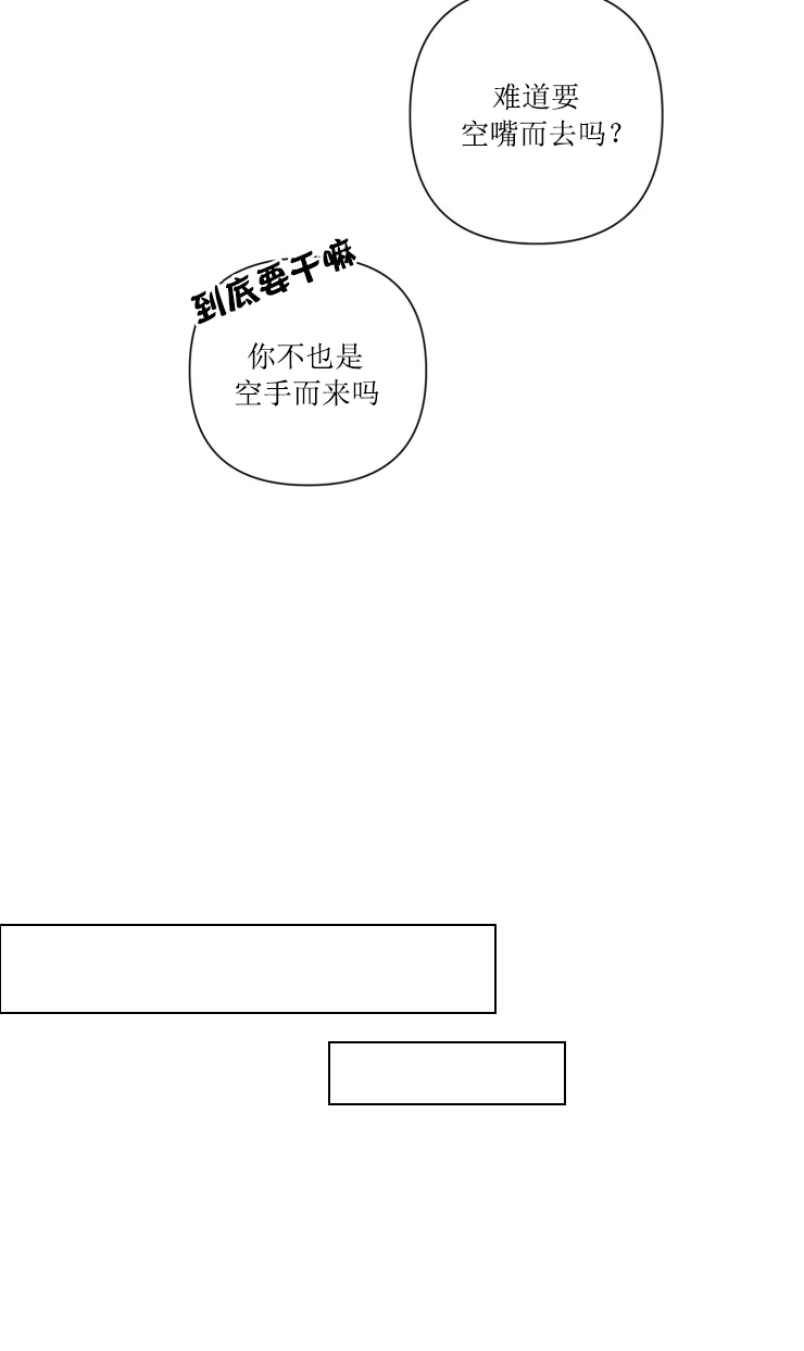 《我同学的性取向》漫画最新章节第75话免费下拉式在线观看章节第【10】张图片