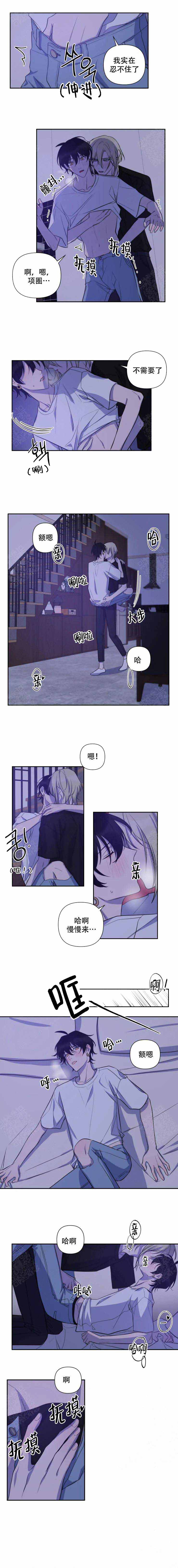 《我同学的性取向》漫画最新章节第61话免费下拉式在线观看章节第【2】张图片