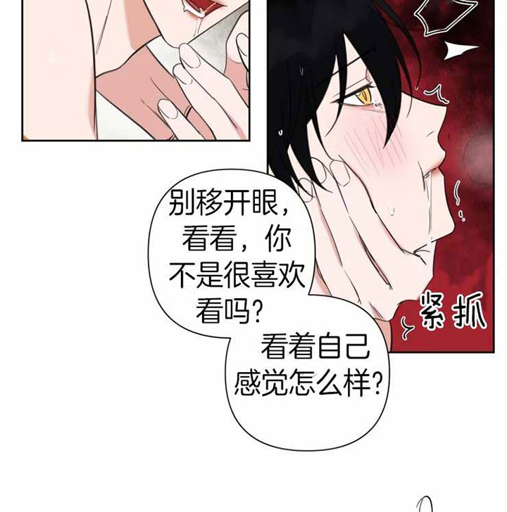 《我同学的性取向》漫画最新章节第83话免费下拉式在线观看章节第【19】张图片