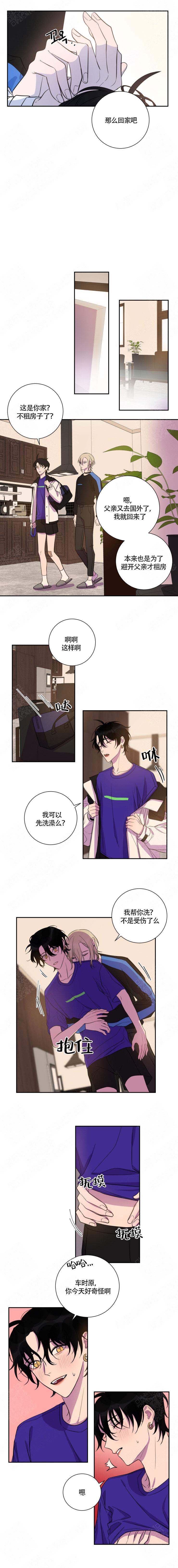 《我同学的性取向》漫画最新章节第39话免费下拉式在线观看章节第【2】张图片