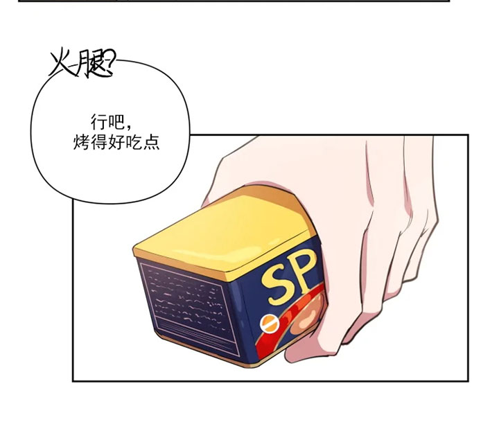 《我同学的性取向》漫画最新章节第79话免费下拉式在线观看章节第【20】张图片