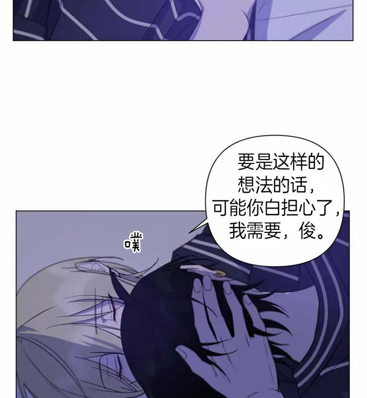 《我同学的性取向》漫画最新章节第84话免费下拉式在线观看章节第【13】张图片