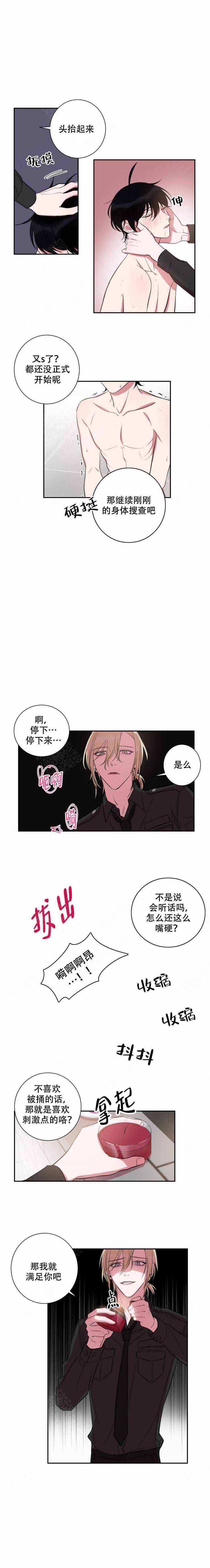 《我同学的性取向》漫画最新章节第34话免费下拉式在线观看章节第【3】张图片