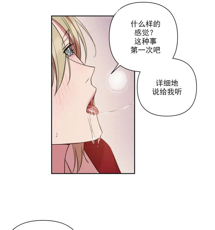 《我同学的性取向》漫画最新章节第82话免费下拉式在线观看章节第【19】张图片