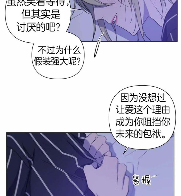 《我同学的性取向》漫画最新章节第84话免费下拉式在线观看章节第【12】张图片