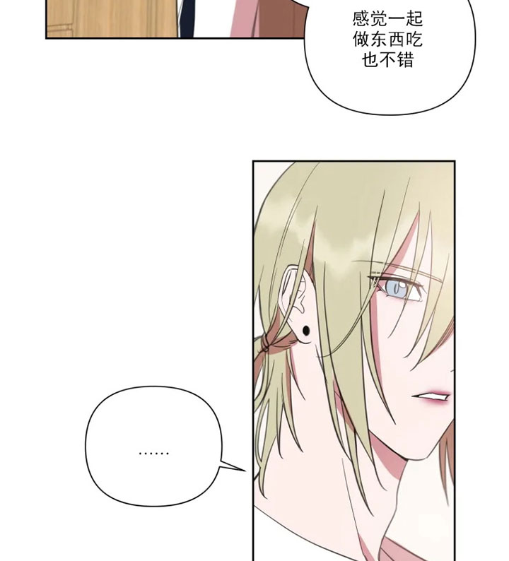 《我同学的性取向》漫画最新章节第79话免费下拉式在线观看章节第【8】张图片