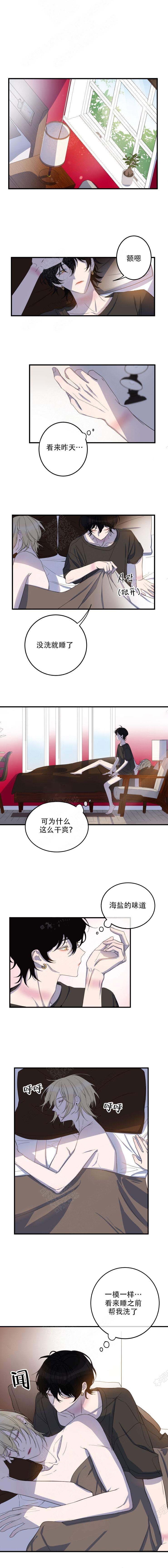 《我同学的性取向》漫画最新章节第9话免费下拉式在线观看章节第【1】张图片