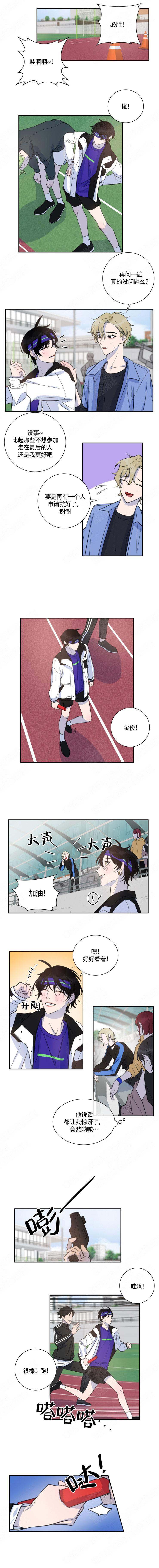 《我同学的性取向》漫画最新章节第36话免费下拉式在线观看章节第【2】张图片