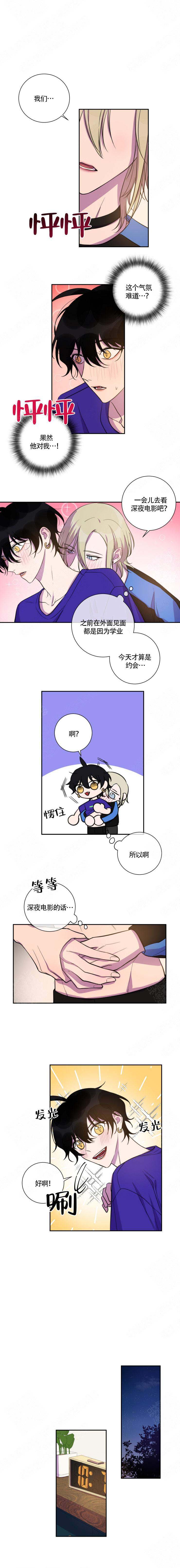 《我同学的性取向》漫画最新章节第40话免费下拉式在线观看章节第【2】张图片