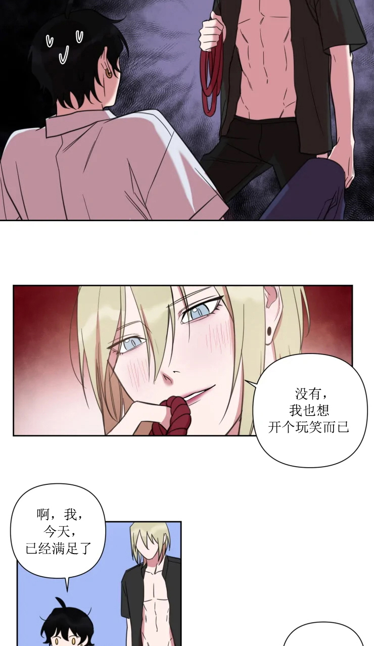 《我同学的性取向》漫画最新章节第72话免费下拉式在线观看章节第【8】张图片