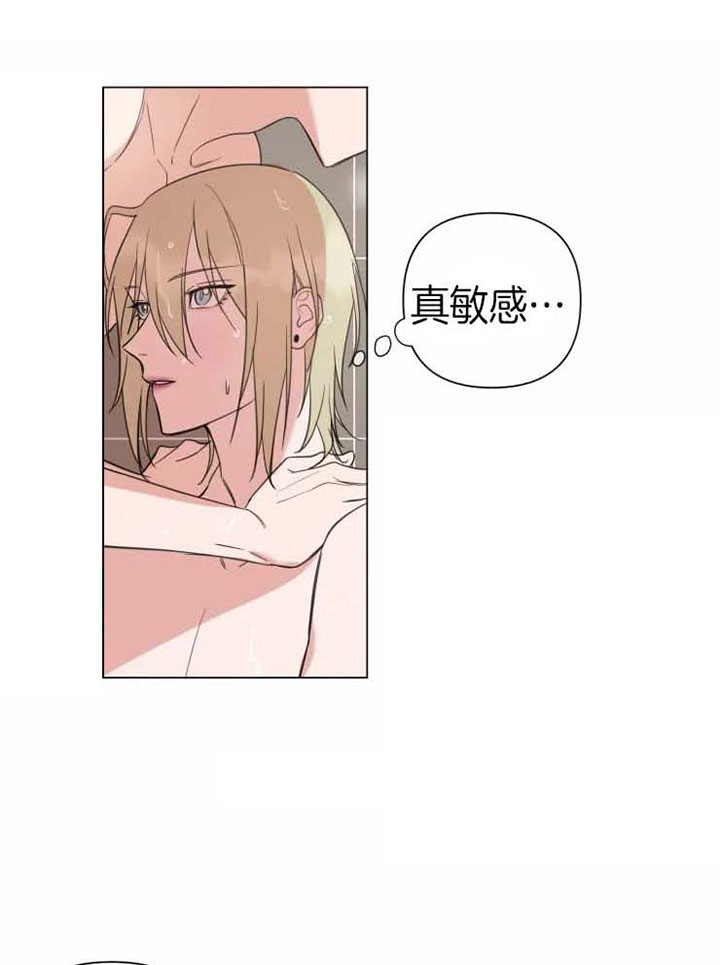 《我同学的性取向》漫画最新章节第83话免费下拉式在线观看章节第【3】张图片