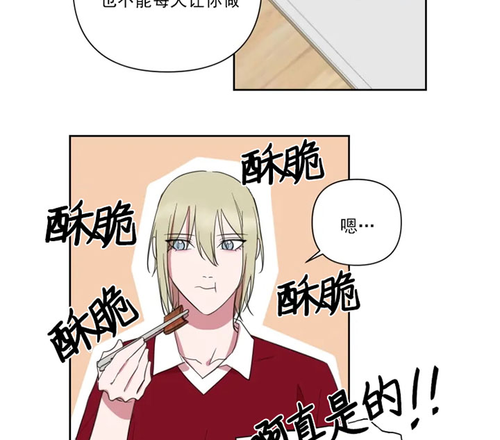 《我同学的性取向》漫画最新章节第80话免费下拉式在线观看章节第【15】张图片