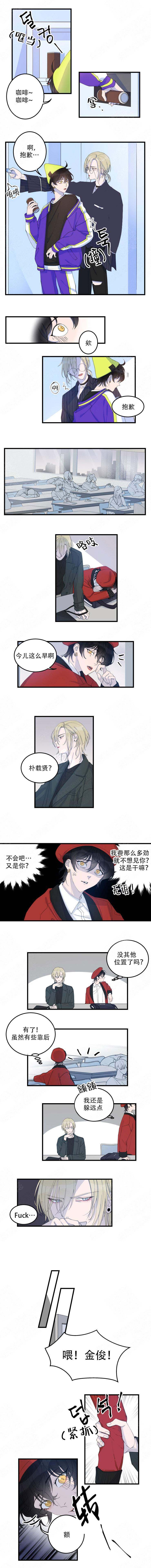 《我同学的性取向》漫画最新章节第3话免费下拉式在线观看章节第【2】张图片