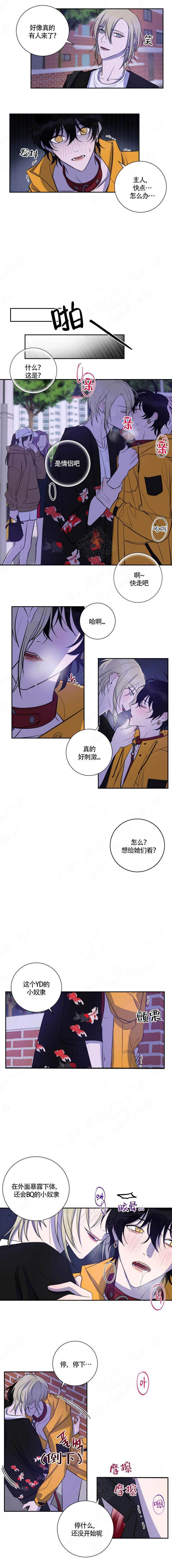 《我同学的性取向》漫画最新章节第42话免费下拉式在线观看章节第【2】张图片