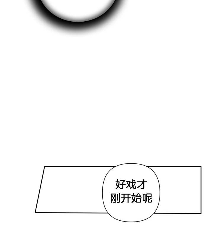 《我同学的性取向》漫画最新章节第73话免费下拉式在线观看章节第【11】张图片