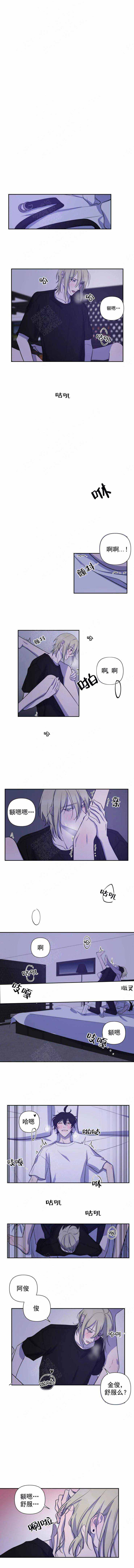 《我同学的性取向》漫画最新章节第62话免费下拉式在线观看章节第【1】张图片