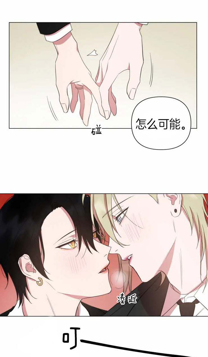 《我同学的性取向》漫画最新章节第87话免费下拉式在线观看章节第【3】张图片