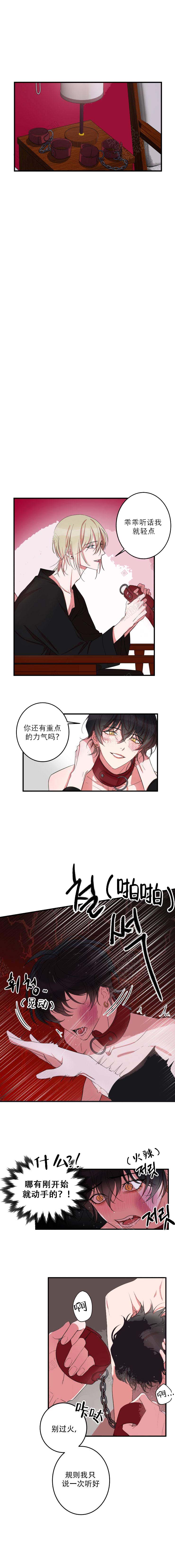 《我同学的性取向》漫画最新章节第7话免费下拉式在线观看章节第【1】张图片