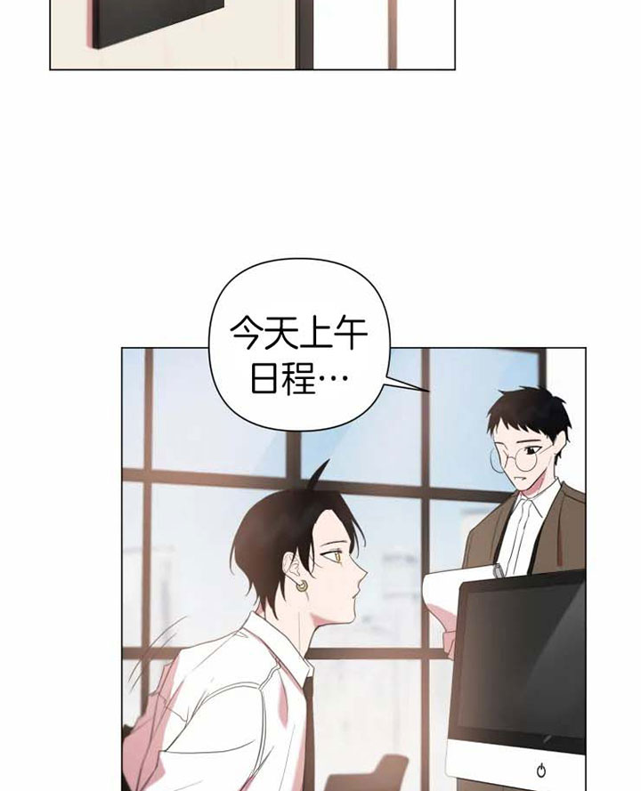 《我同学的性取向》漫画最新章节第85话免费下拉式在线观看章节第【17】张图片