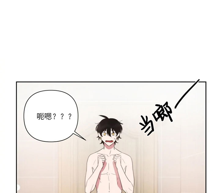 《我同学的性取向》漫画最新章节第81话免费下拉式在线观看章节第【22】张图片