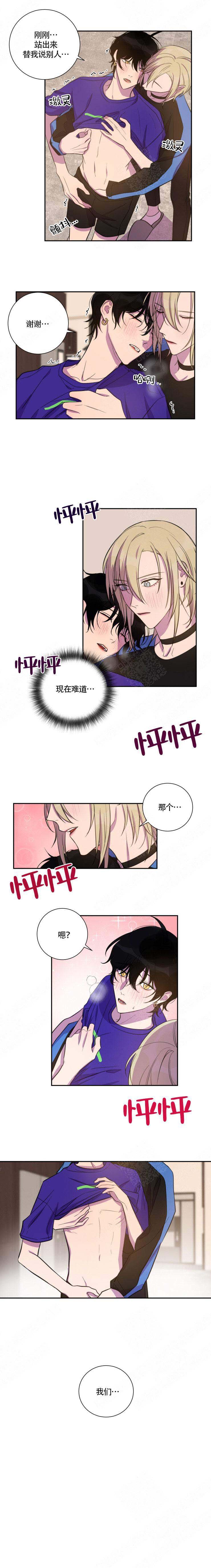 《我同学的性取向》漫画最新章节第40话免费下拉式在线观看章节第【1】张图片