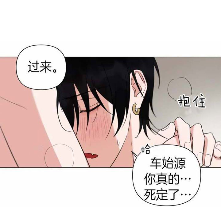 《我同学的性取向》漫画最新章节第84话免费下拉式在线观看章节第【1】张图片