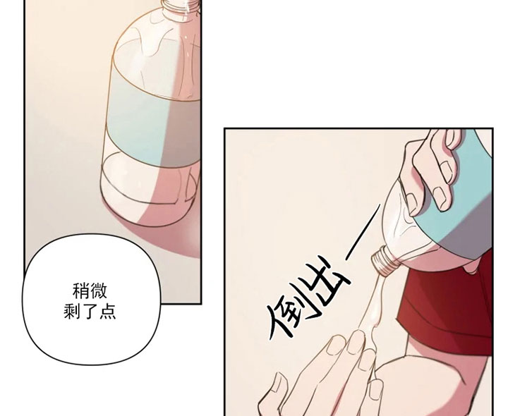 《我同学的性取向》漫画最新章节第82话免费下拉式在线观看章节第【27】张图片