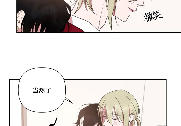 《我同学的性取向》漫画最新章节第81话免费下拉式在线观看章节第【8】张图片