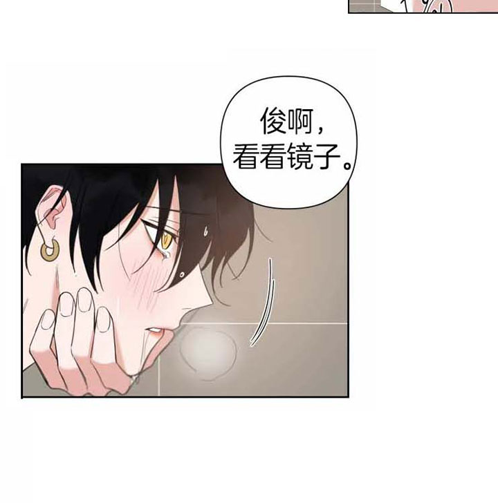 《我同学的性取向》漫画最新章节第83话免费下拉式在线观看章节第【16】张图片