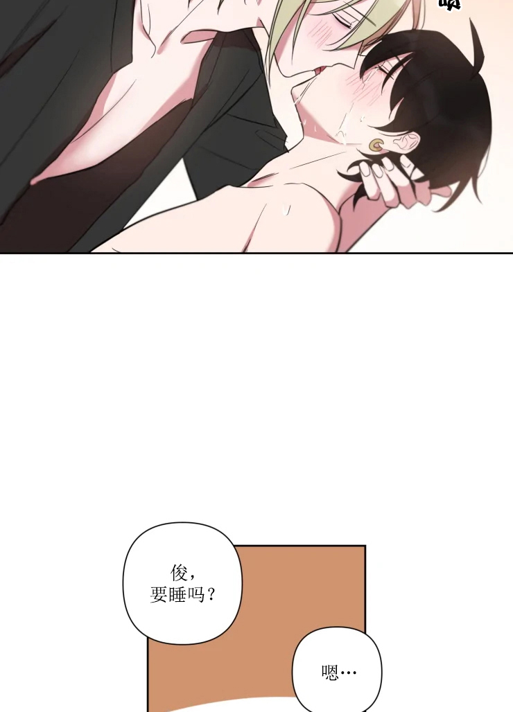 《我同学的性取向》漫画最新章节第73话免费下拉式在线观看章节第【23】张图片