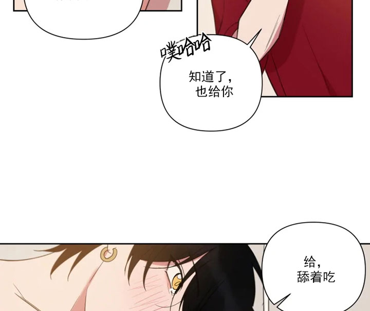 《我同学的性取向》漫画最新章节第82话免费下拉式在线观看章节第【22】张图片