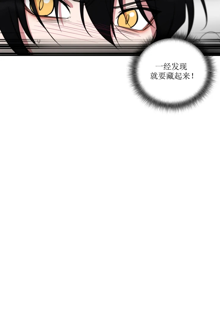 《我同学的性取向》漫画最新章节第74话免费下拉式在线观看章节第【12】张图片