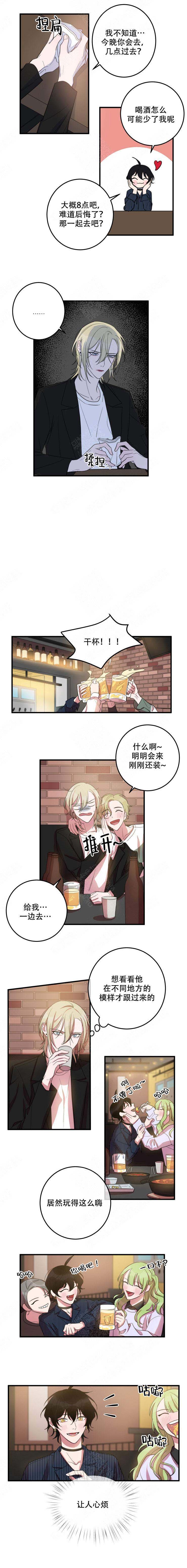 《我同学的性取向》漫画最新章节第27话免费下拉式在线观看章节第【1】张图片