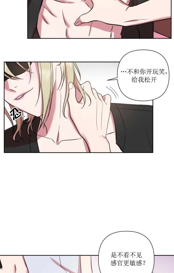 《我同学的性取向》漫画最新章节第71话免费下拉式在线观看章节第【3】张图片