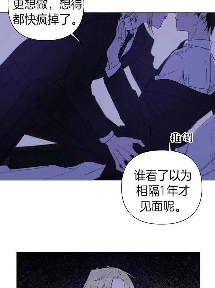 《我同学的性取向》漫画最新章节第87话免费下拉式在线观看章节第【8】张图片