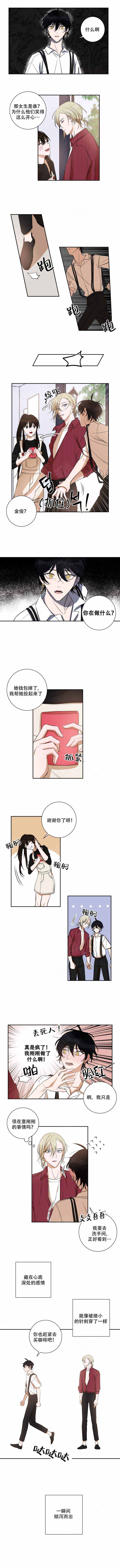 《我同学的性取向》漫画最新章节第32话免费下拉式在线观看章节第【3】张图片