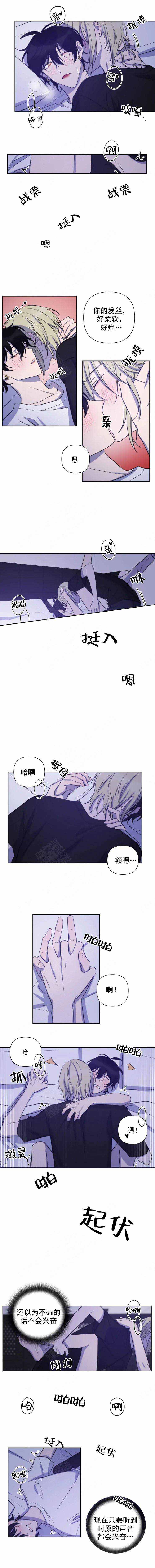 《我同学的性取向》漫画最新章节第62话免费下拉式在线观看章节第【2】张图片