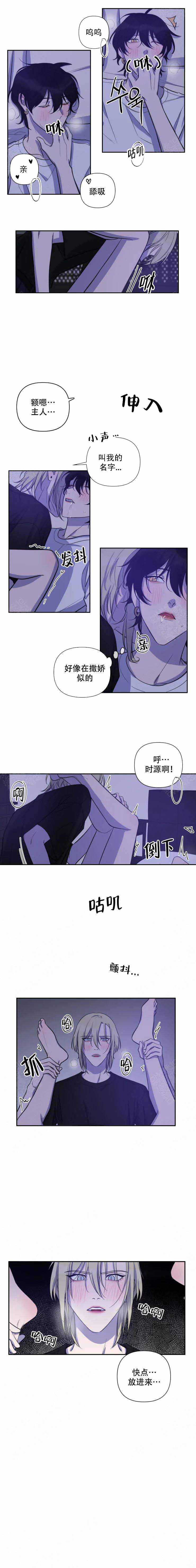 《我同学的性取向》漫画最新章节第61话免费下拉式在线观看章节第【3】张图片